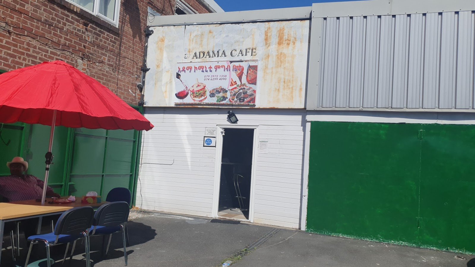 Ethiopian Food in Manchester
