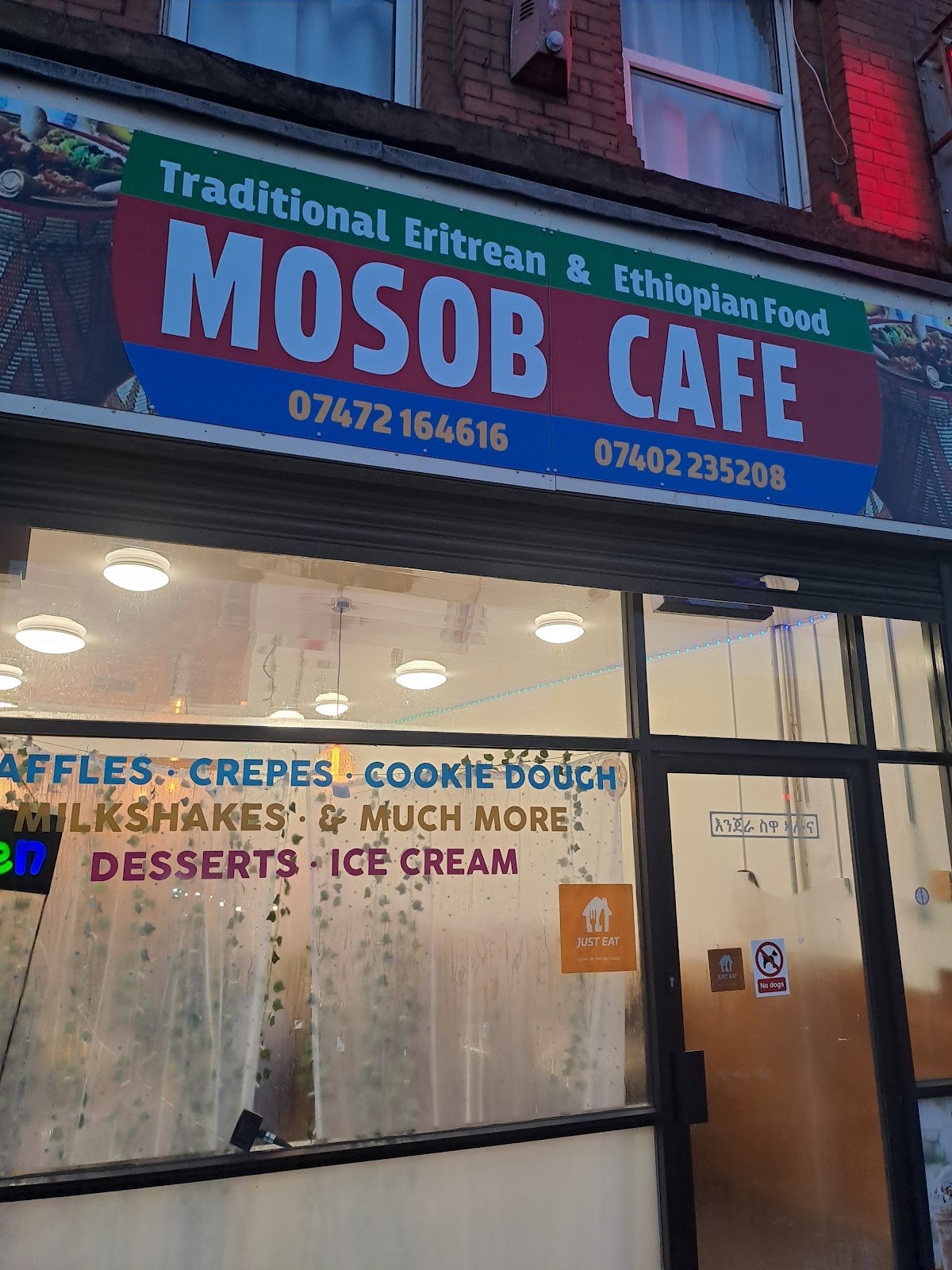 MOSOB Cafe Traditional Eritrean and Ethiopian Food