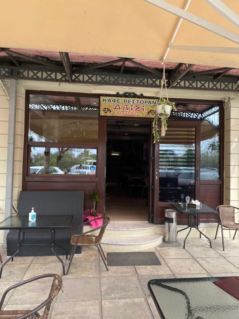 Daisi Restaurant - Ethiopian restaurant