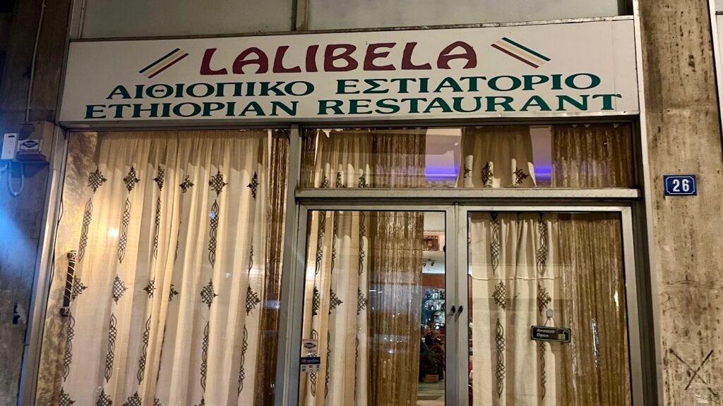 Lalibela - Ethiopian restaurant