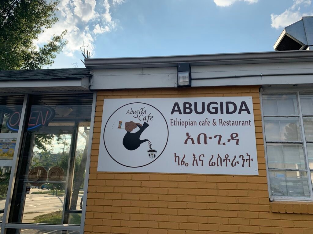 Abugida Ethiopian Cafe & Restaurant - Ethiopian restaurant