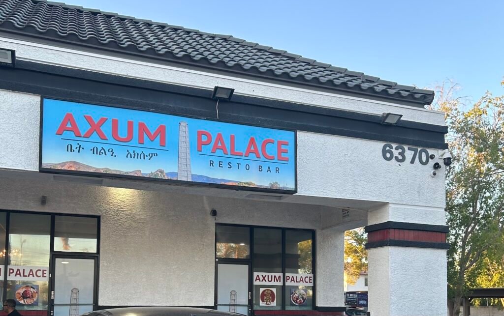 Axum Palace Resto Bar - Ethiopian restaurant