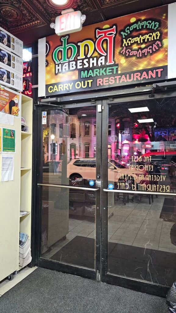 Habesha Market Carry Out & Restaurant - Ethiopian restaurant