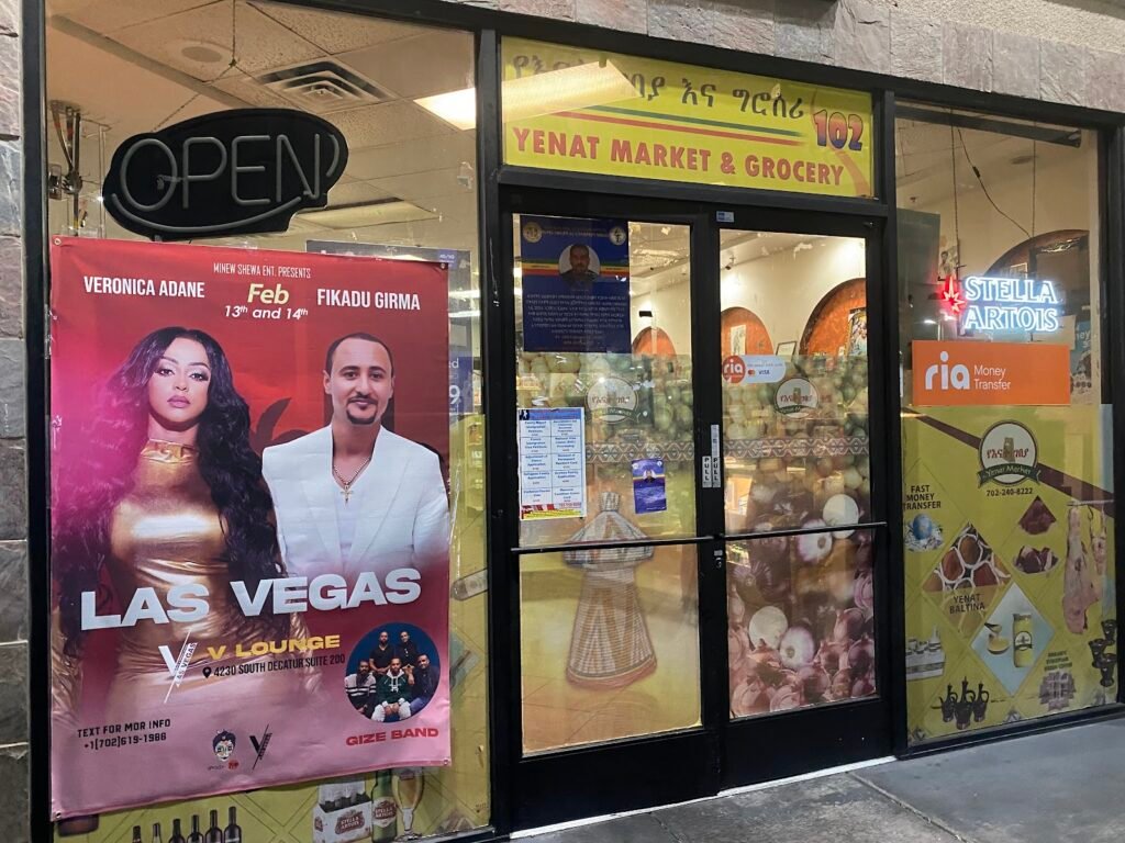 Yenat Market - Ethiopian restaurant
