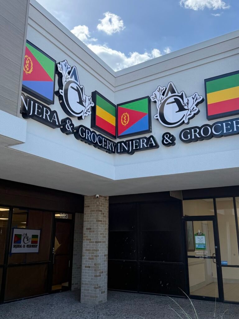 AC INJERA AND GROCERY - Ethiopian restaurant