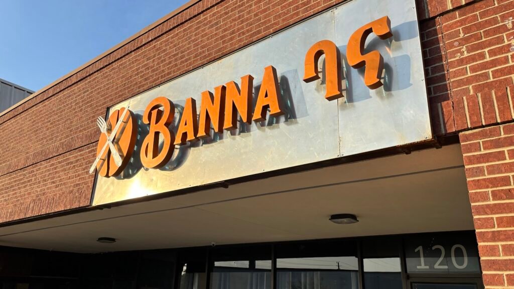 Banna Restaurant and Bar - Ethiopian restaurant