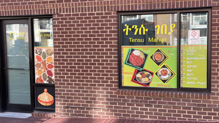 tensu ethiopian restaurant market