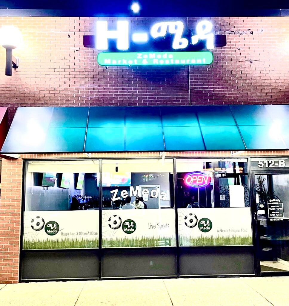 ZeMeda Market and Restaurant - Ethiopian restaurant