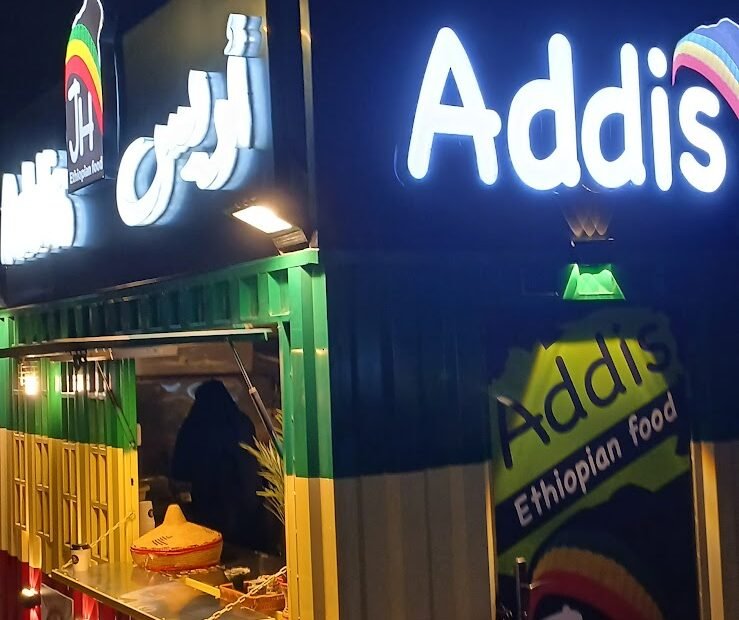Ethiopian Dishes in Jeddah: What to Order First