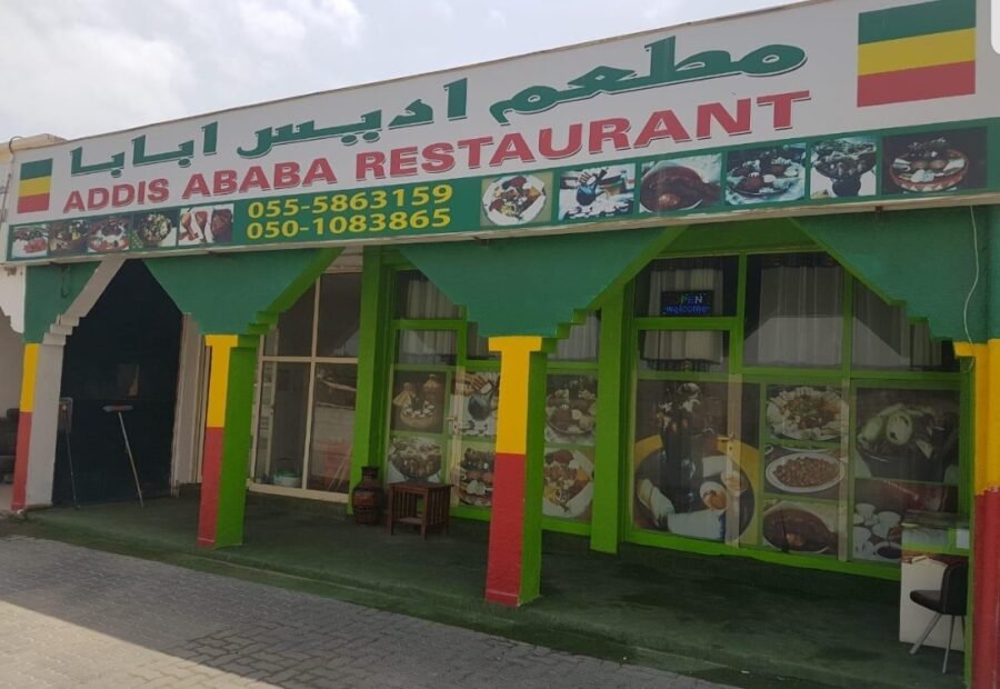 Ethiopian Restaurant for Groups in Fujairah