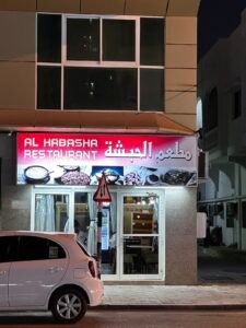 Al-Habasha Restaurant
