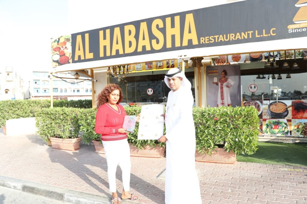 Al Habasha Restaurant Abu Dhabi Branch - Ethiopian restaurant