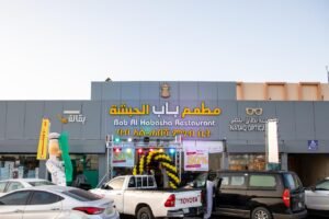 Bab Al habesha restaurant