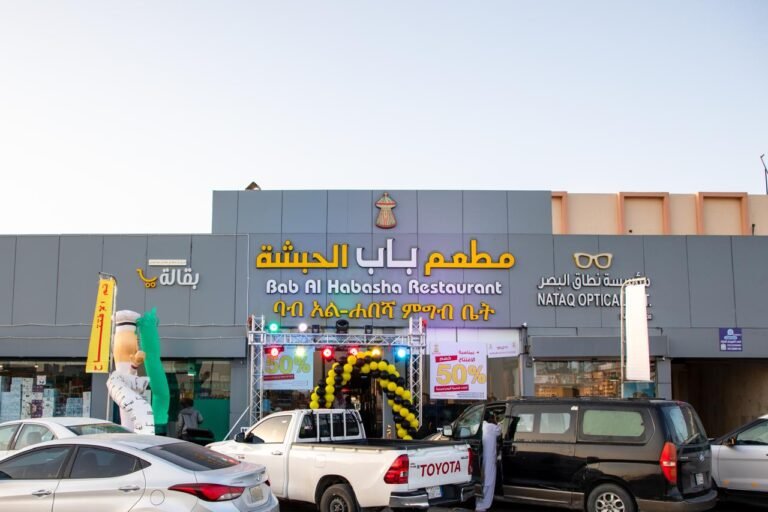 bab al habesha restaurant