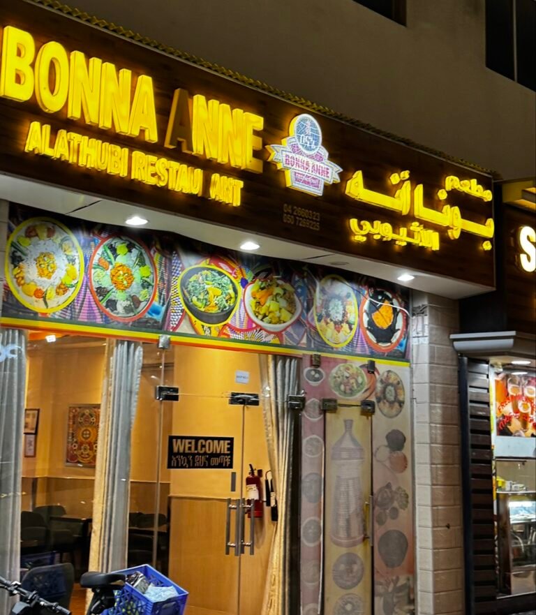 bonna annee ethiopian restaurant