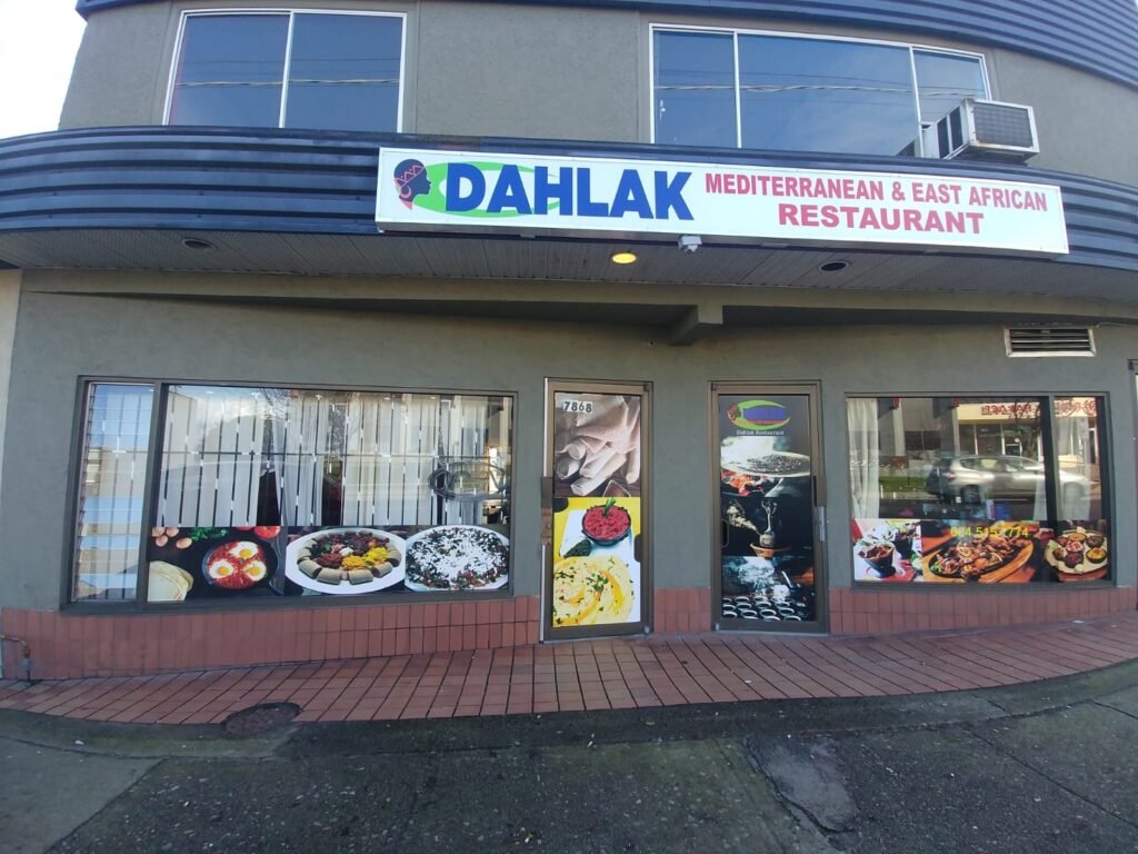Dahlak Restaurant - Ethiopian restaurant