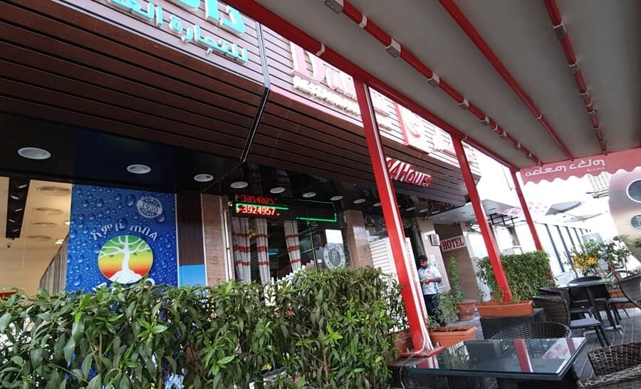 Vegetarian Ethiopian Food in Dubai