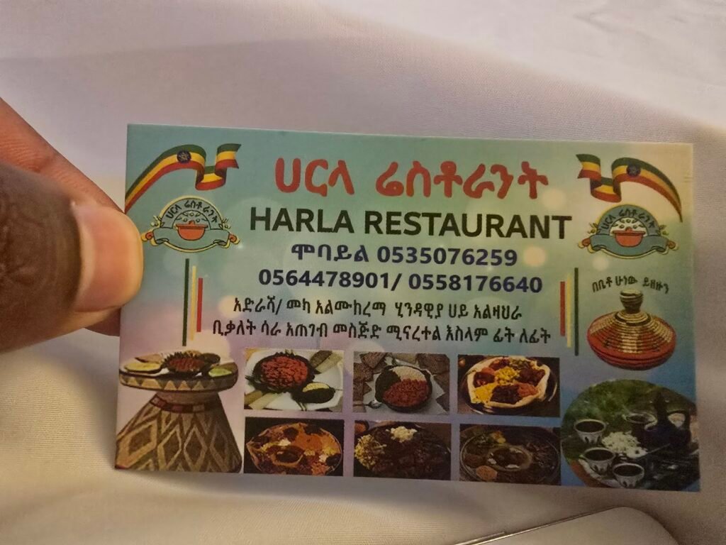 Habesha restaurant discovery