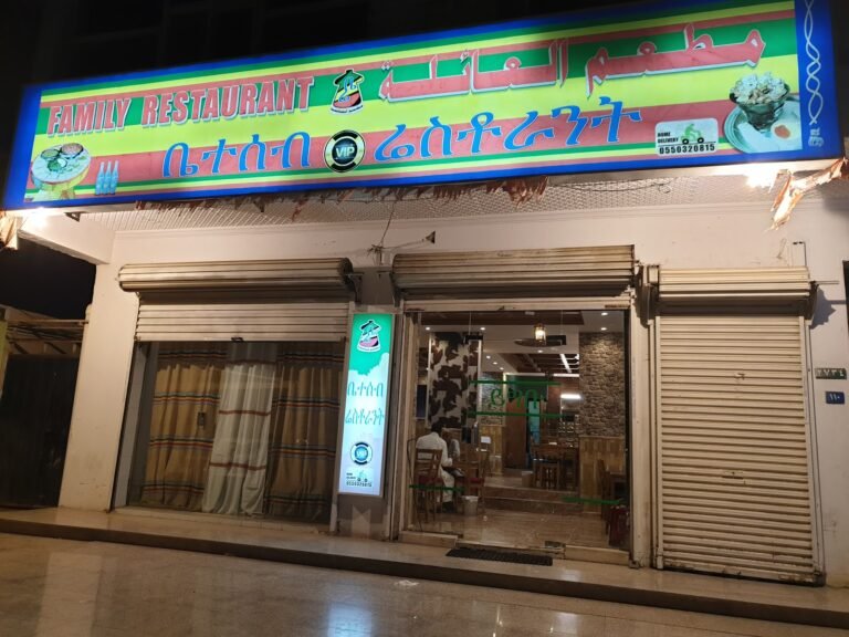 family restaurant