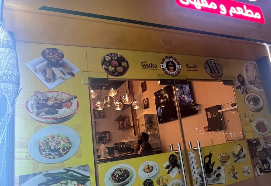 Ethiopian Food in Dubai