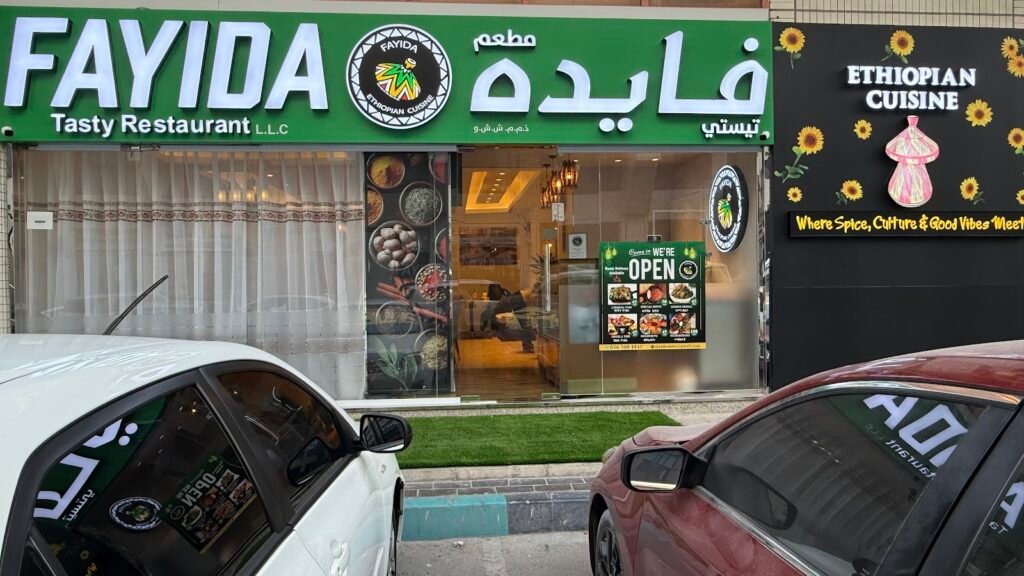 Fayida Ethiopian Restaurant - Vote for best Ethiopian restaurant