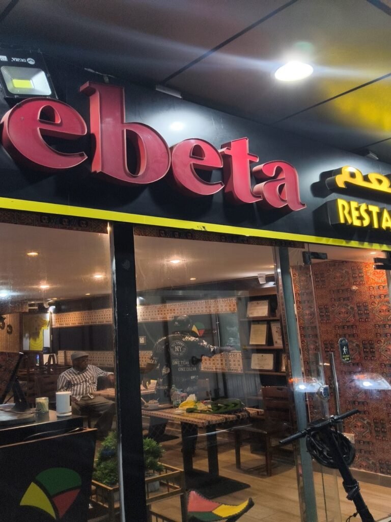 Gebeta Ethiopian restaurant - Vote for best Ethiopian restaurant