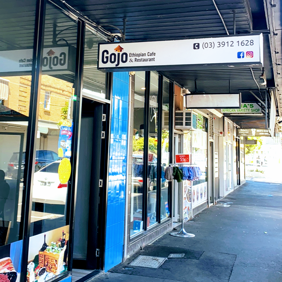 Gojo Ethiopian Cafe & Restaurant - Ethiopian restaurant