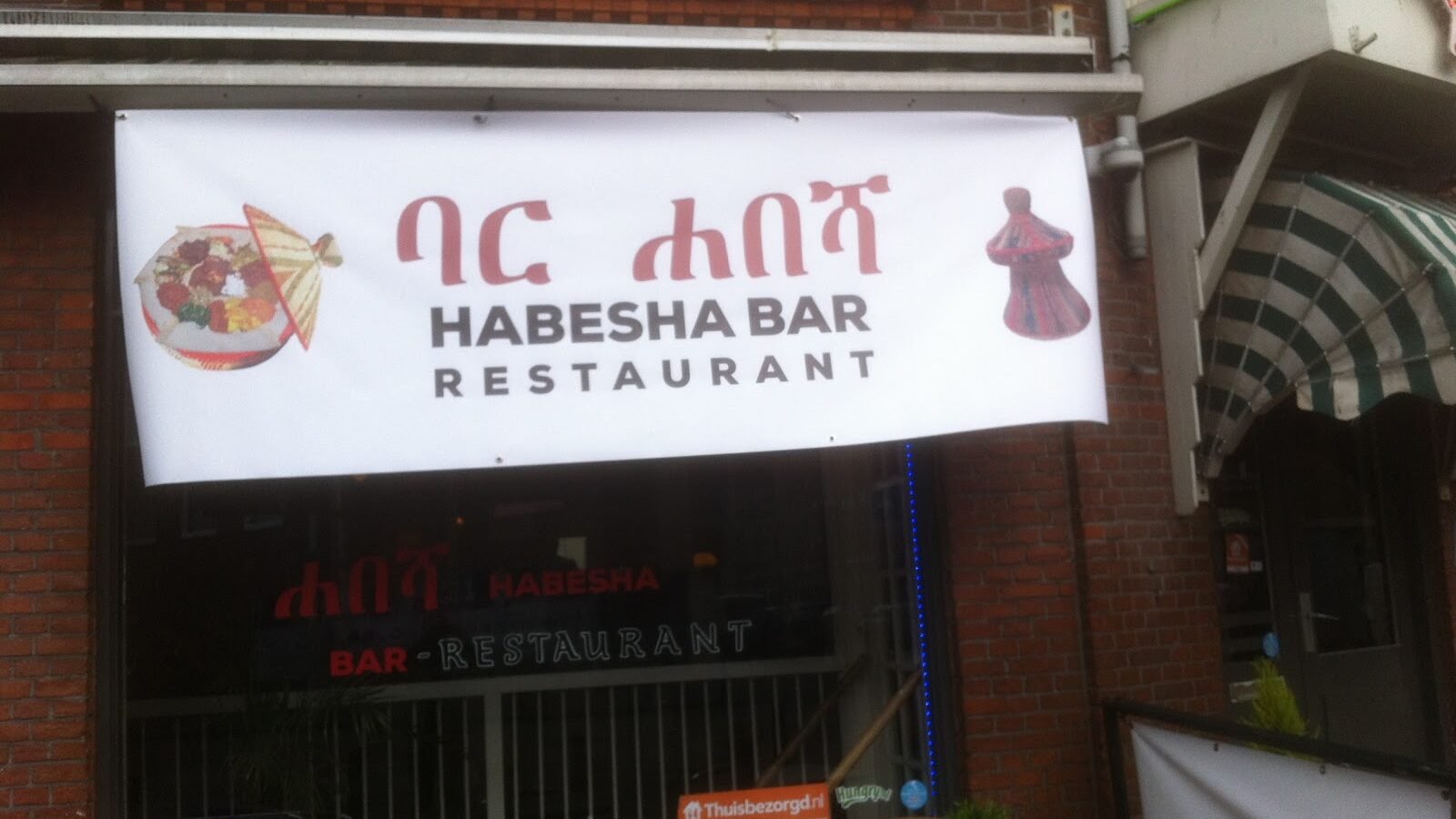 habesha bar restaurant lounge