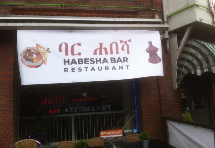 Ethiopian Food in Den Haag