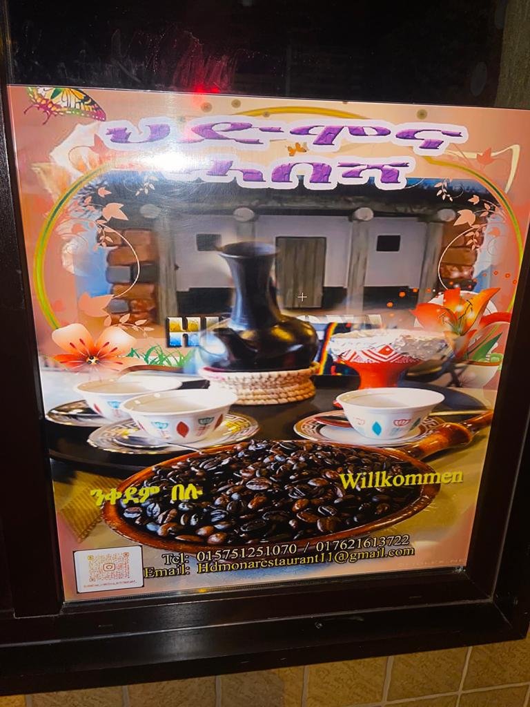 HDMONA Eritreisches / Äthiopisches Restaurant & Bar - Ethiopian restaurant
