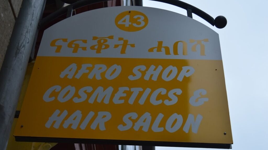 Nafkot Habesha - Ethiopian restaurant