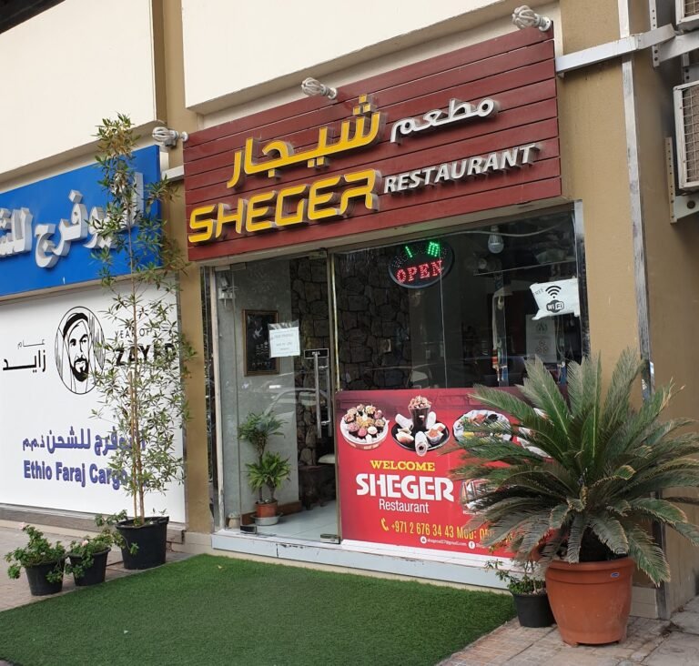 sheger restaurant