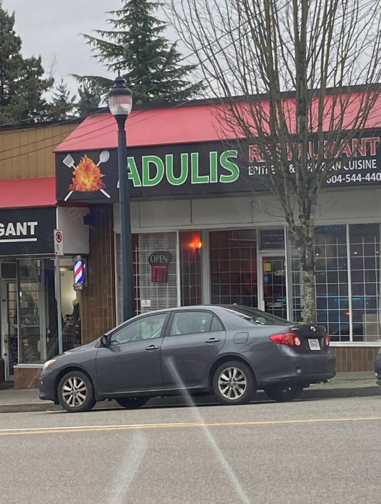 Adulis Restaurant - Ethiopian restaurant