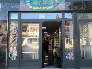Bana Habesha Winkel Tilburg