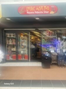 Hosana Habesha shop