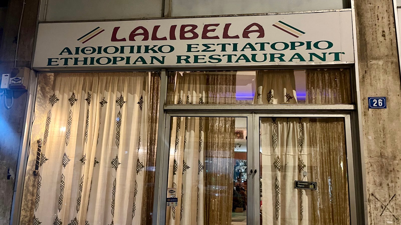 lalibela