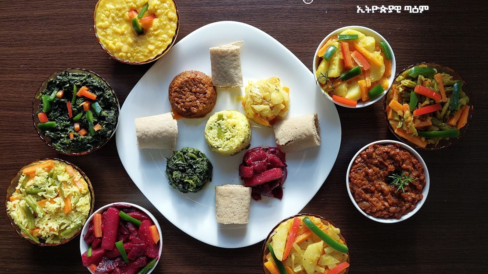 sabores etiopes ethiopian cuisine take away